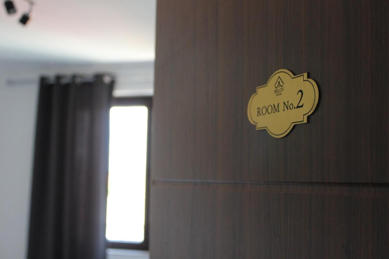 Belov Rooms And Apartments Демир-Капия Экстерьер фото